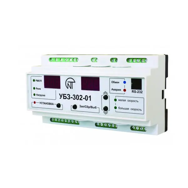 Универсальный блок защиты электродвигателей УБЗ-302-01