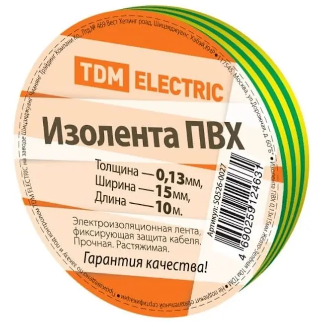Изолента ПВХ 0,13*15мм Желто-Зеленая 10м TDM