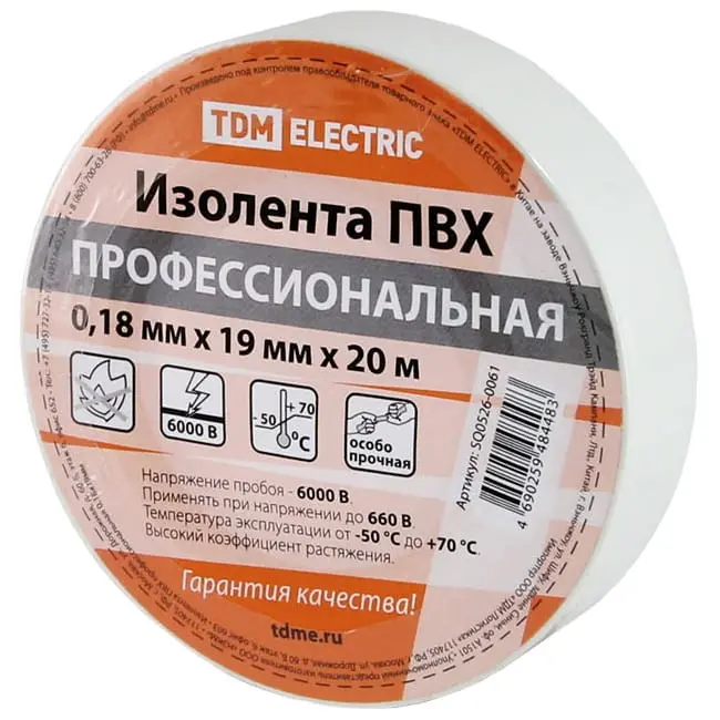 Изолента ПВХ профессиональная 0,18х19мм белая 20м TDM