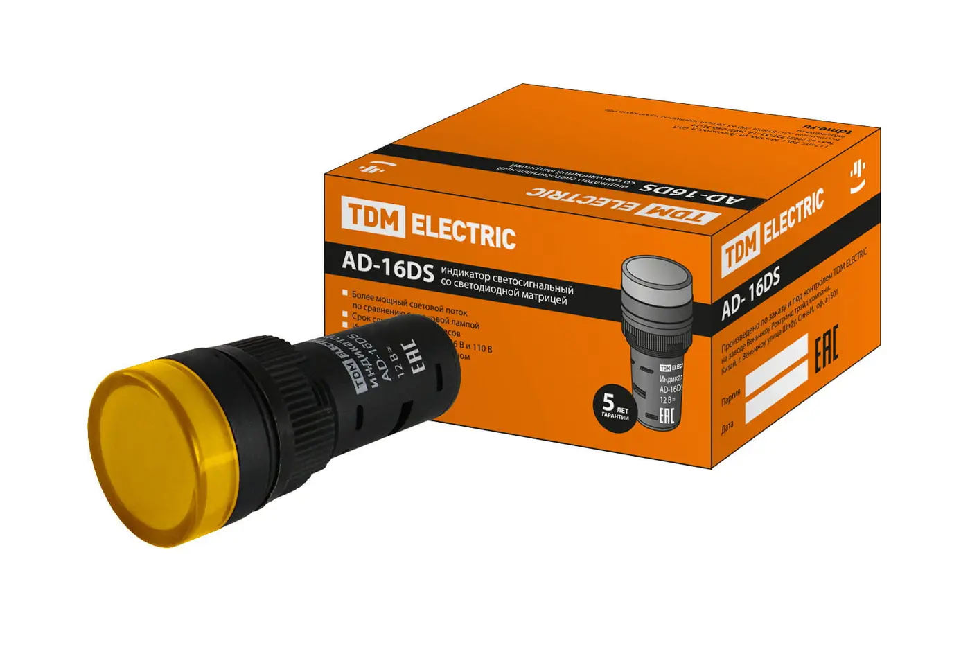 Лампа AD-16DS(LED)матрица d16мм желтый 12В AC/DC