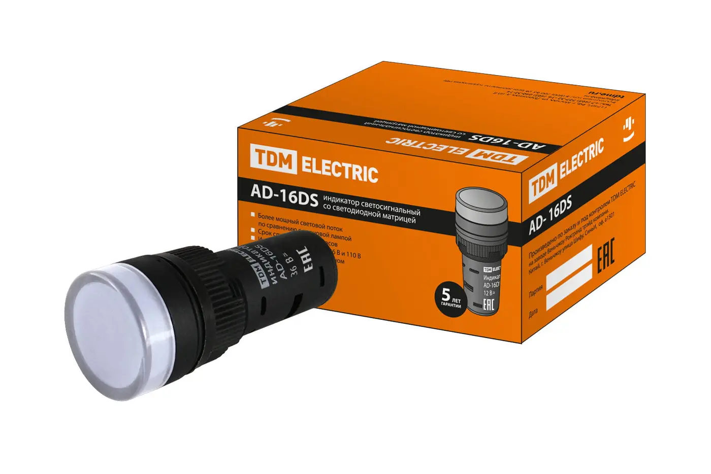 Лампа AD-16DS(LED)матрица d16мм белый 36В AC/DC