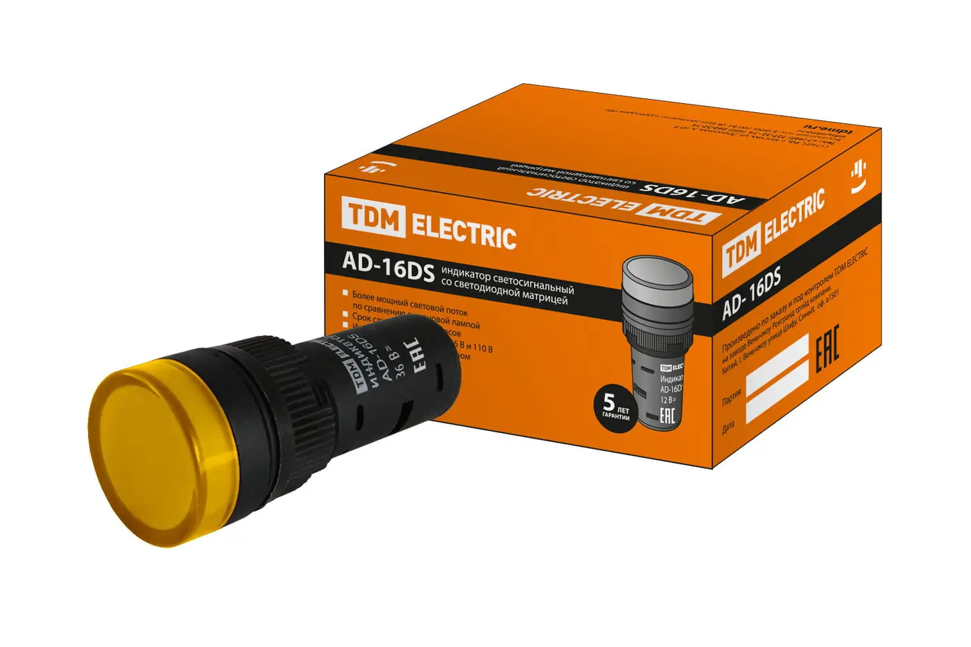 Лампа AD-16DS(LED)матрица d16мм желтый 36В AC/DC