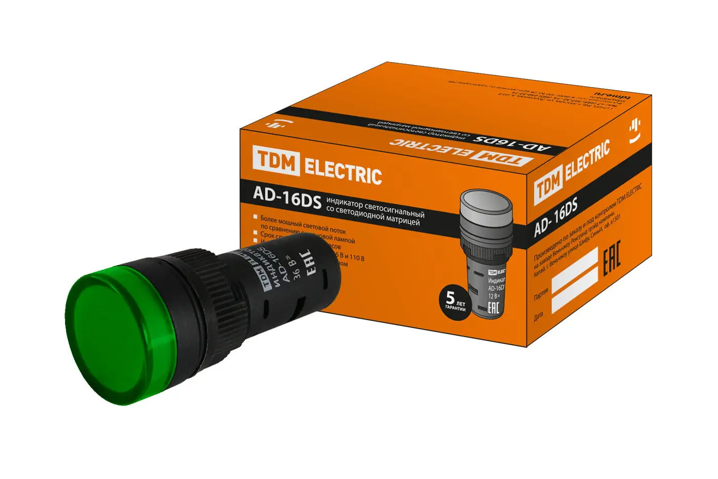Лампа AD-16DS(LED)матрица d16мм зеленый 36В AC/DC