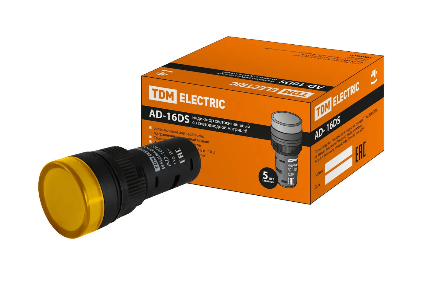 Лампа AD-16DS(LED)матрица d16мм желтый 110В AC/DC
