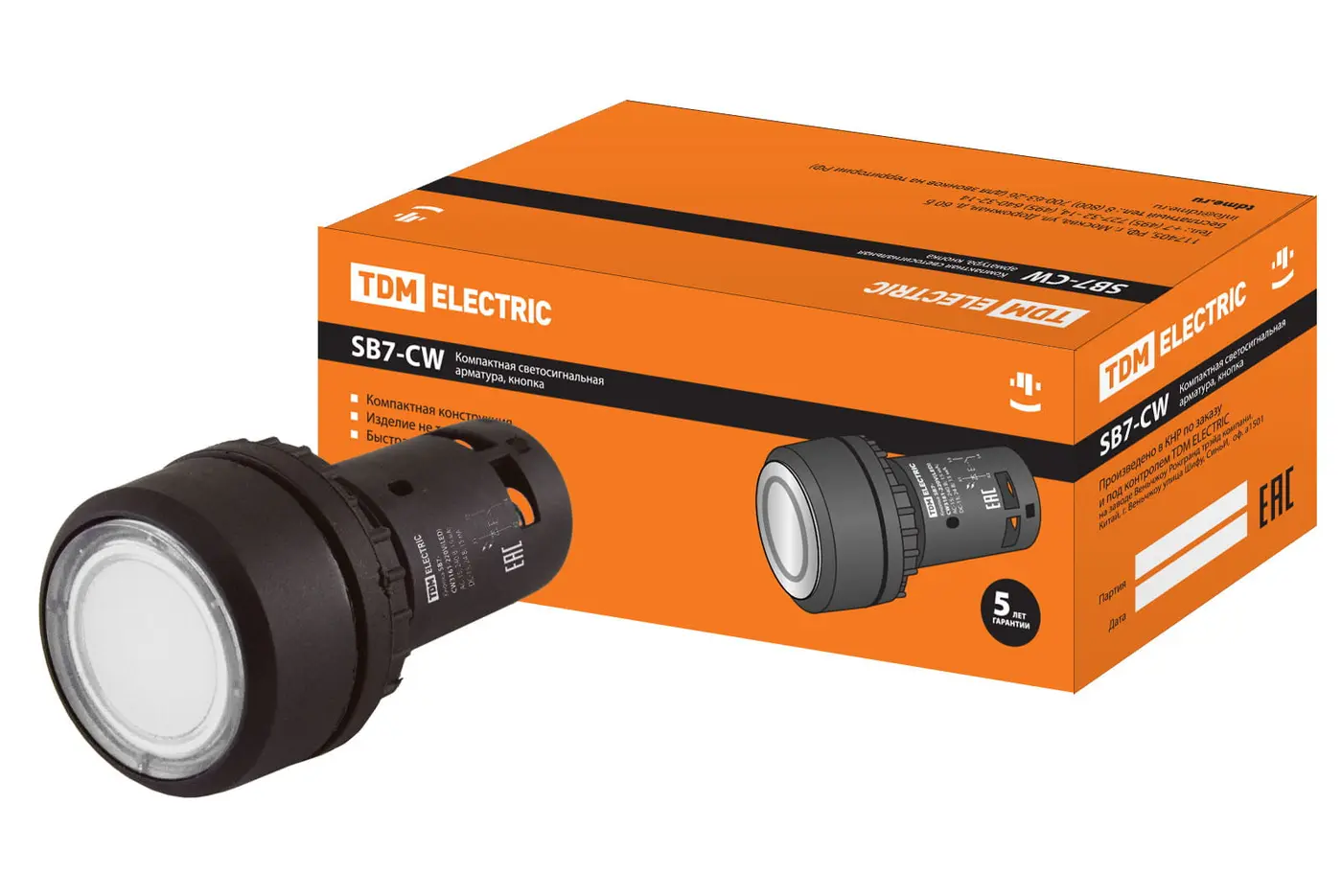 Кнопка SB7-CW3161-220V(LED) d22мм 1з белая