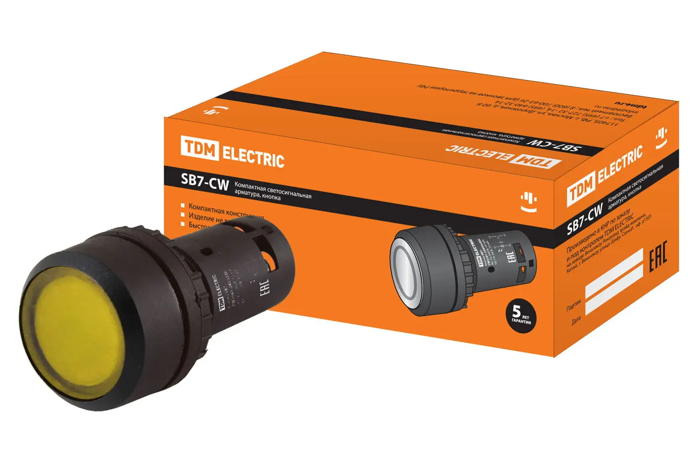 Кнопка SB7-CW3561-24V(LED) d22мм 1з, желтая