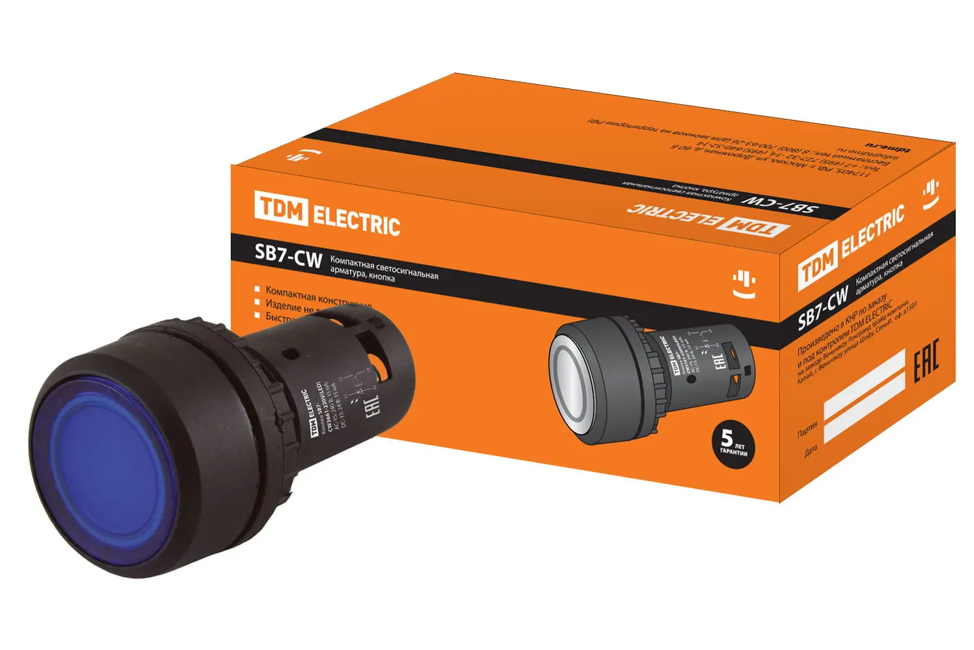 Кнопка SB7-CW3661-220V(LED) d22мм 1з, синяя