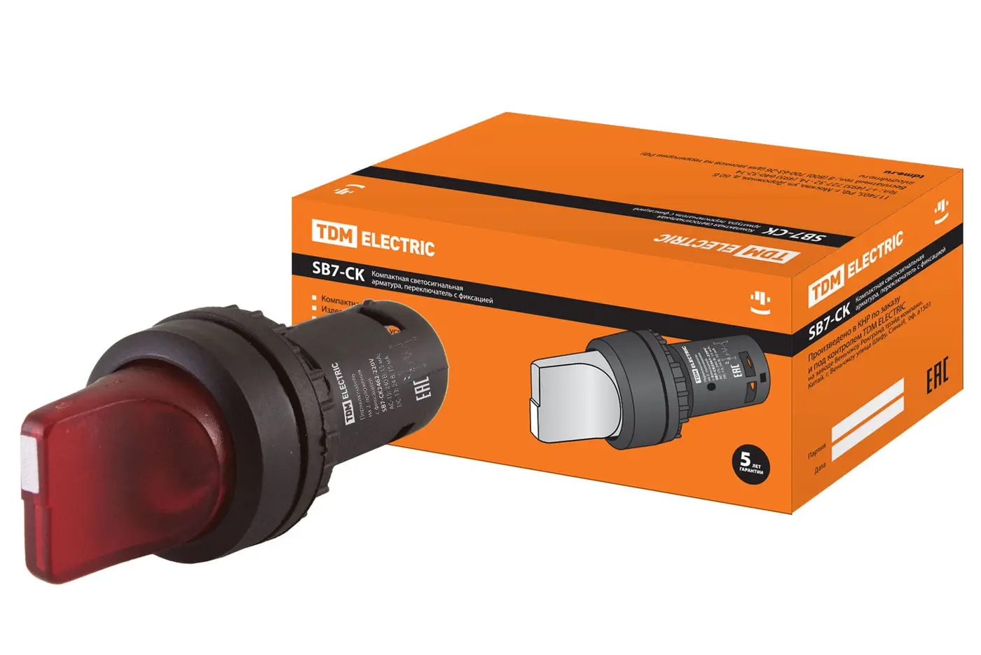 Переключатель на 2 положения с фиксацией SB7-CK2462-220V короткая ручка(LED) d22мм 1р красный