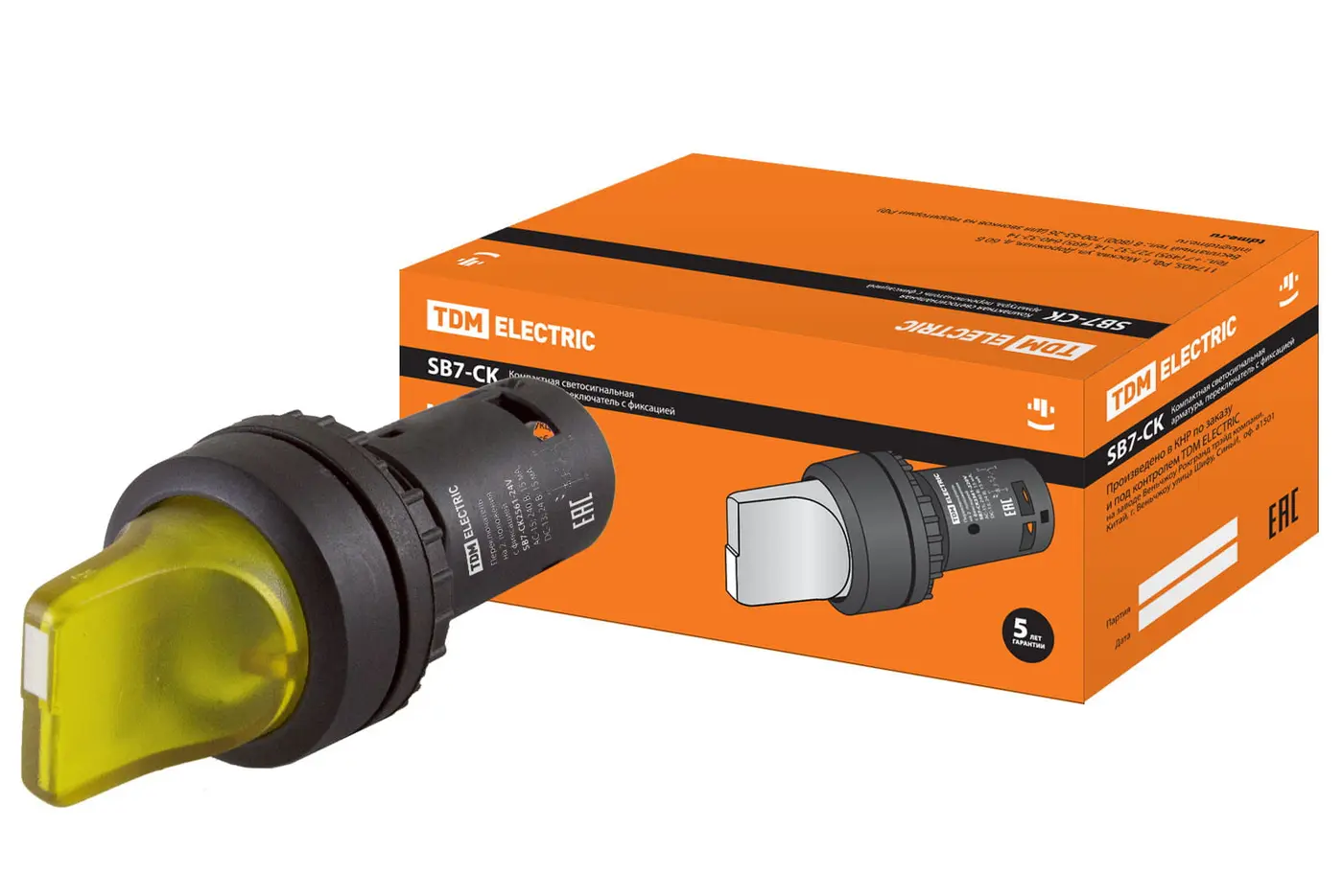 Переключатель на 2 положения с фиксацией SB7-CK2561-24V короткая ручка(LED) d22мм 1з желтый