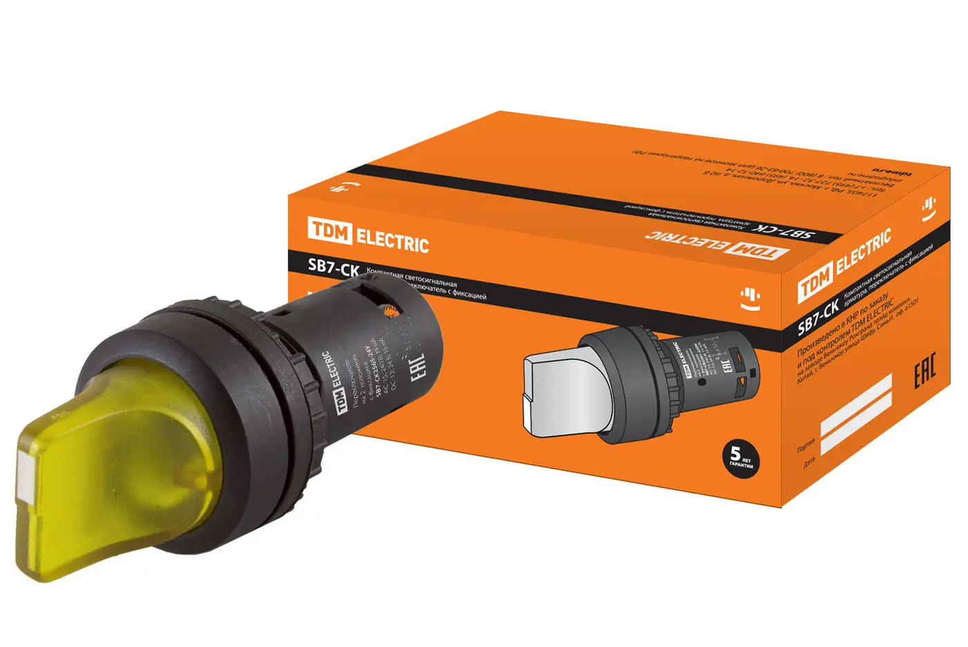 Переключатель на 2 положения с фиксацией SB7-CK2565-24V короткая ручка(LED) d22мм 1з+1р желтый