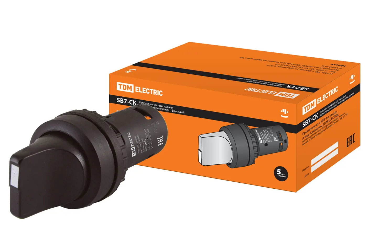 Переключатель на 2 положения с фиксацией SB7-CD25 короткая ручка d22мм 1з+1р черный