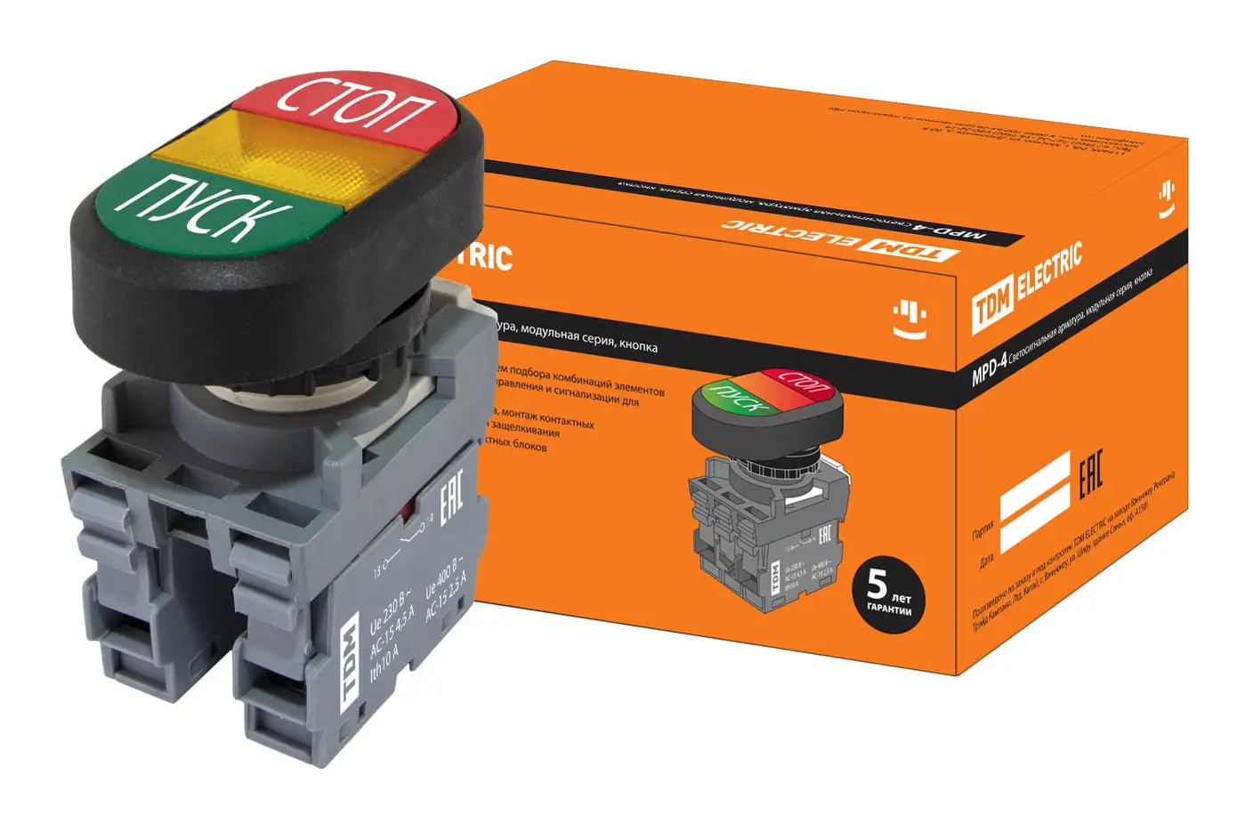 Кнопка двойная MPD4-11Y (зеленая/красная) (LED) в сборе d22мм/220В (ПУСК/СТОП) линза желтая
