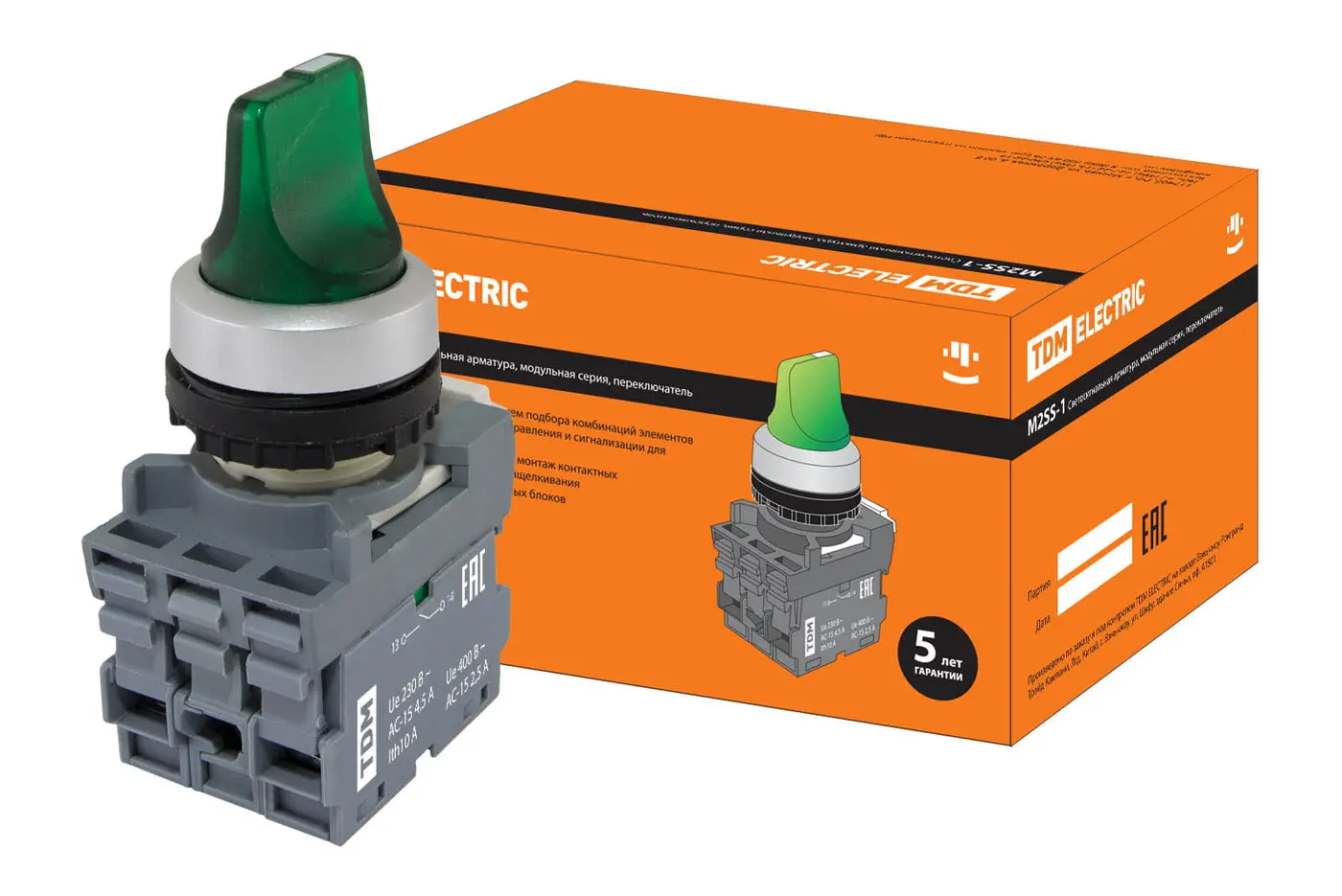 Переключатель на 3 положения с фиксацией M3SS1-21G короткая ручка(LED) d22мм/220B 1з+1р зеленый