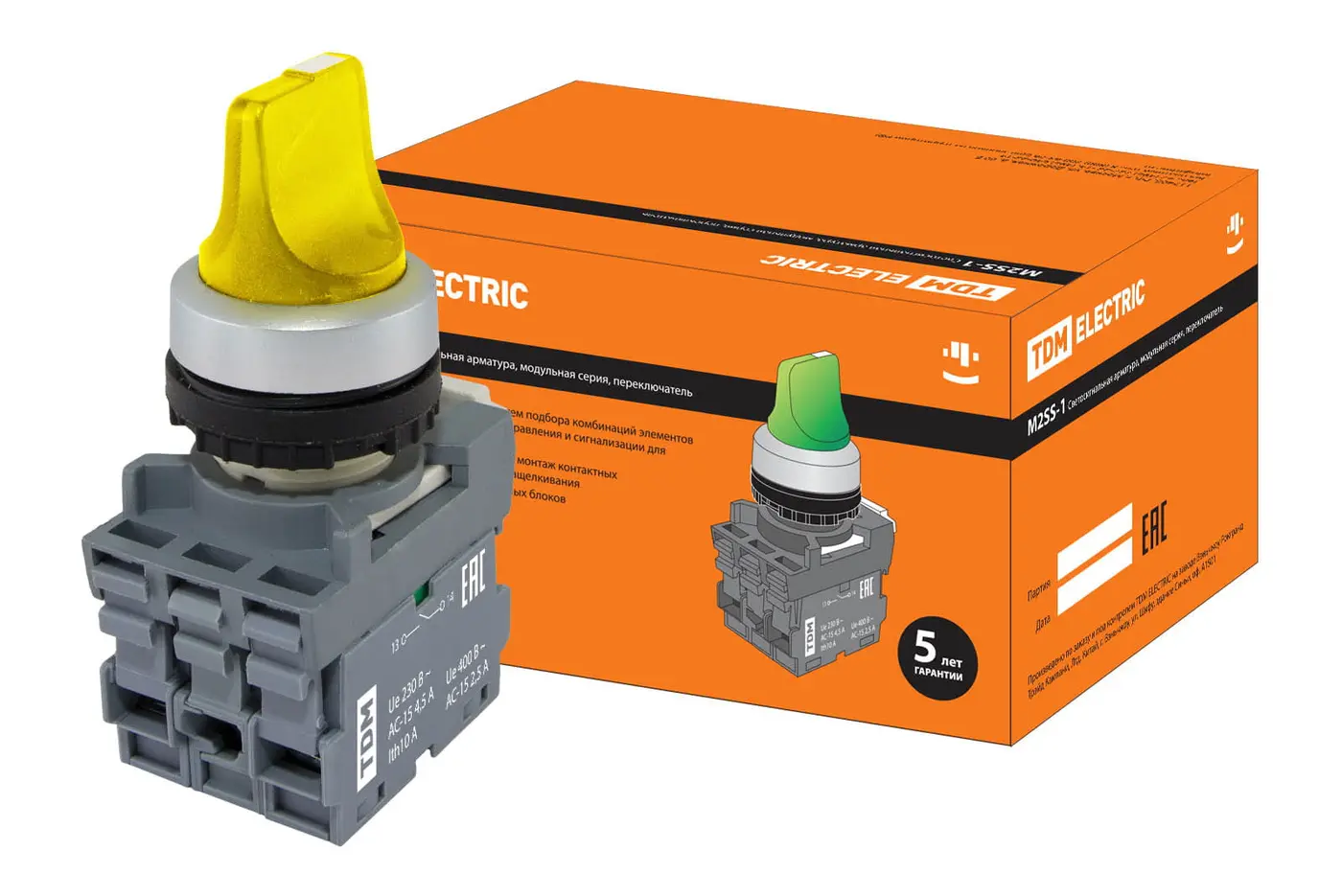 Переключатель на 3 положения с фиксацией M3SS1-21Y короткая ручка(LED) d22мм/220B 1з+1р желтый
