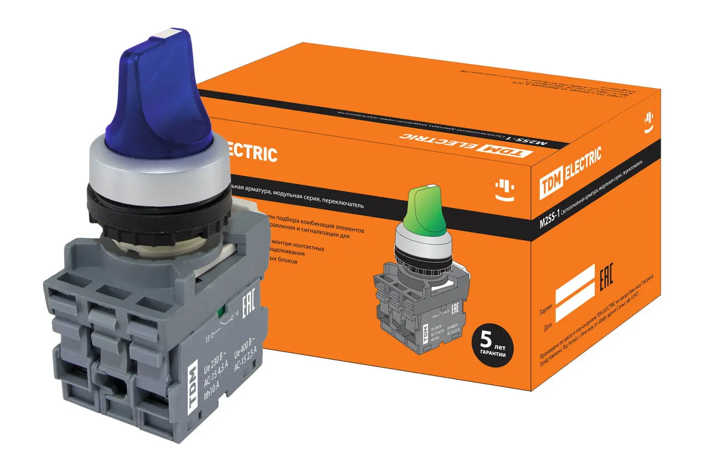 Переключатель на 3 положения с фиксацией M3SS1-21L короткая ручка(LED) d22мм/220B 1з+1р синий