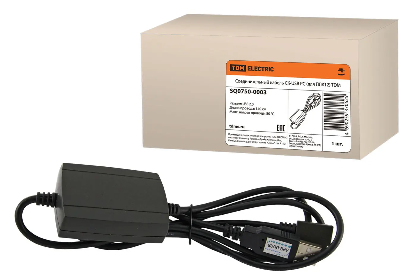 Соединительный кабель СК-USB PC