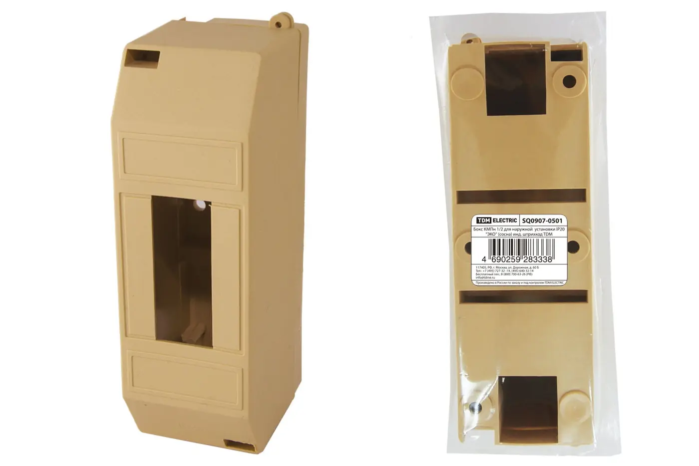 Бокс КМПн 1/2 для наружной установки IP20 "ЭКО" (сосна) инд. штрихкод
