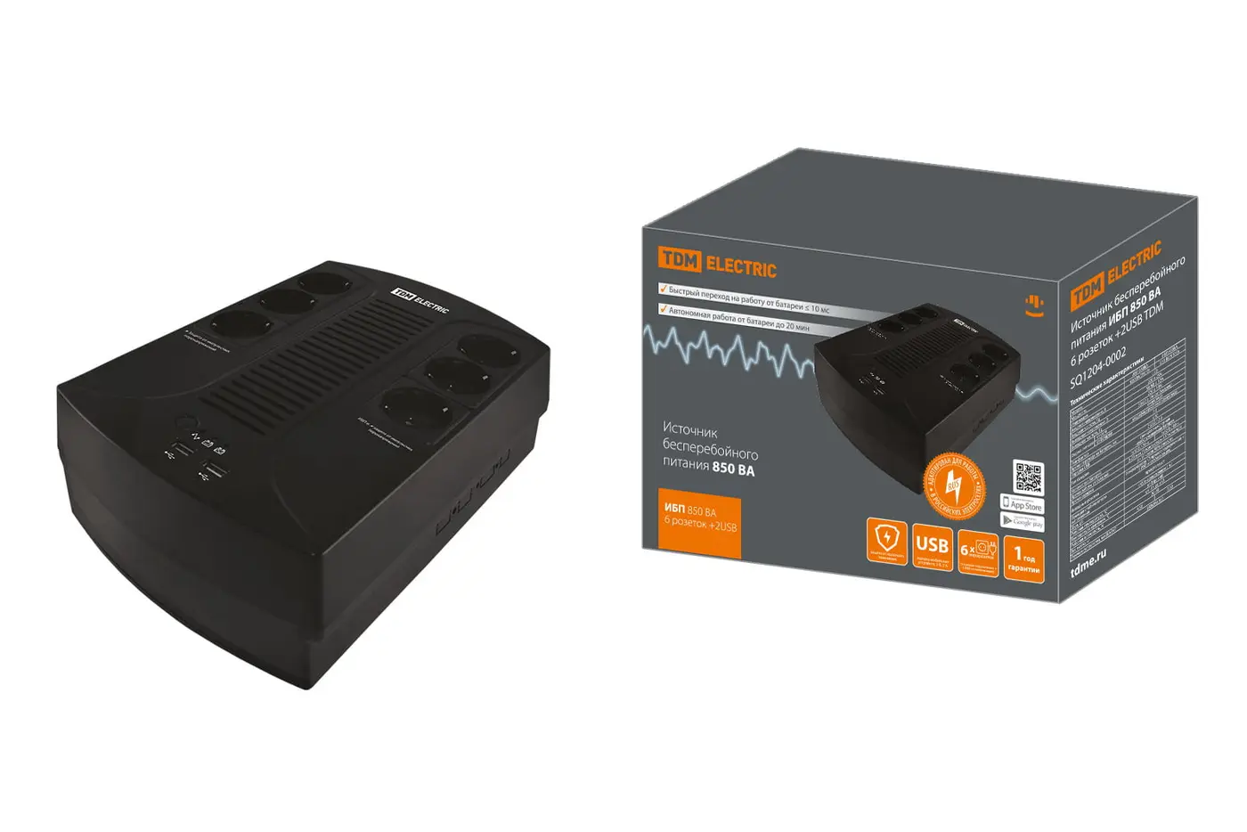 Источник бесперебойного питания ИБП 850 ВА 6 розеток +2USB